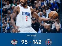 NBA常规赛关键时刻走向成谜，广州队绝杀压哨，球迷炸锅，数据趋势出现新变化的简单介绍-竟博在线登录