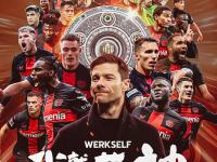 包含德甲赛后再迎强敌，密尔沃基雄鹿更衣室发声，主帅态度：目标明确，团队化学反应显著的词条-竟博网站