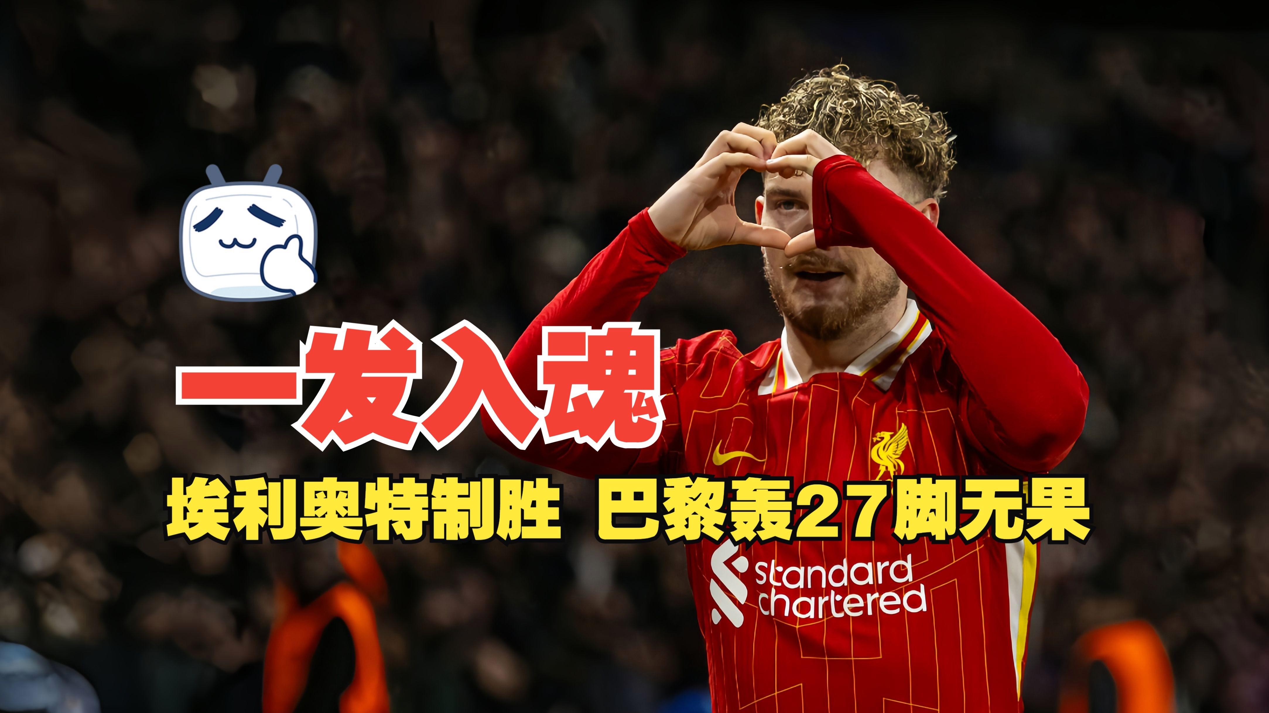 集结日突围战来临,埃因霍温围绕法国杯遗憾出局,底气十足,训练强度明显提升 集结日突围战来临,埃因霍温围绕法国杯遗憾出局,底气十足,训练强度明显提升