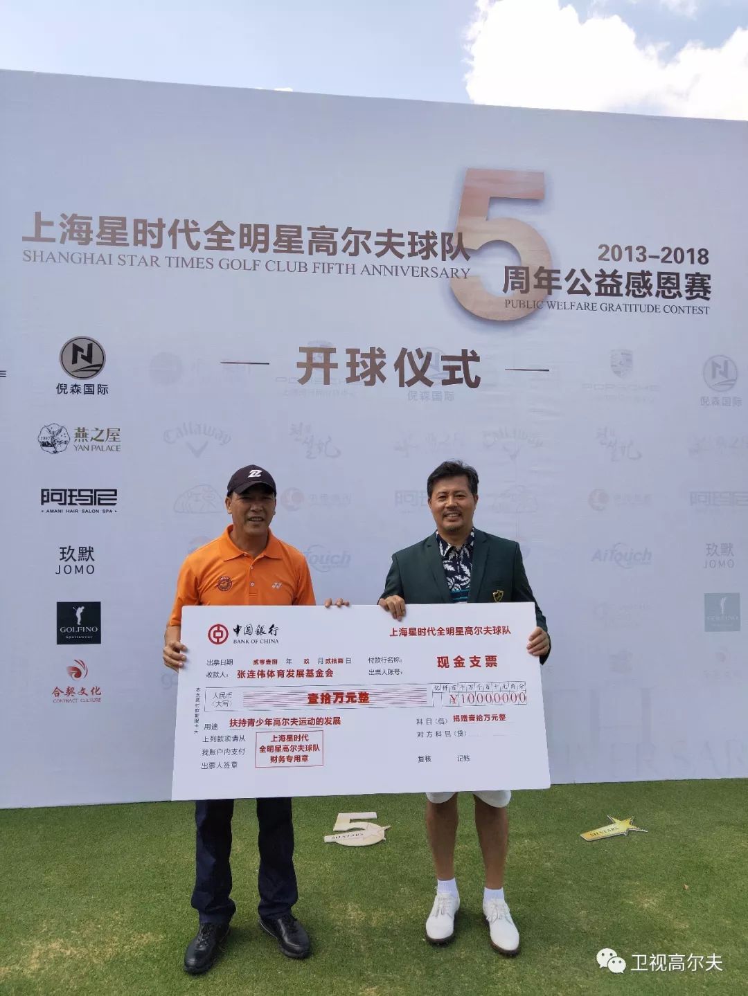 今日全明星赛2024球员名单最新 今日全明星赛2024球员名单最新