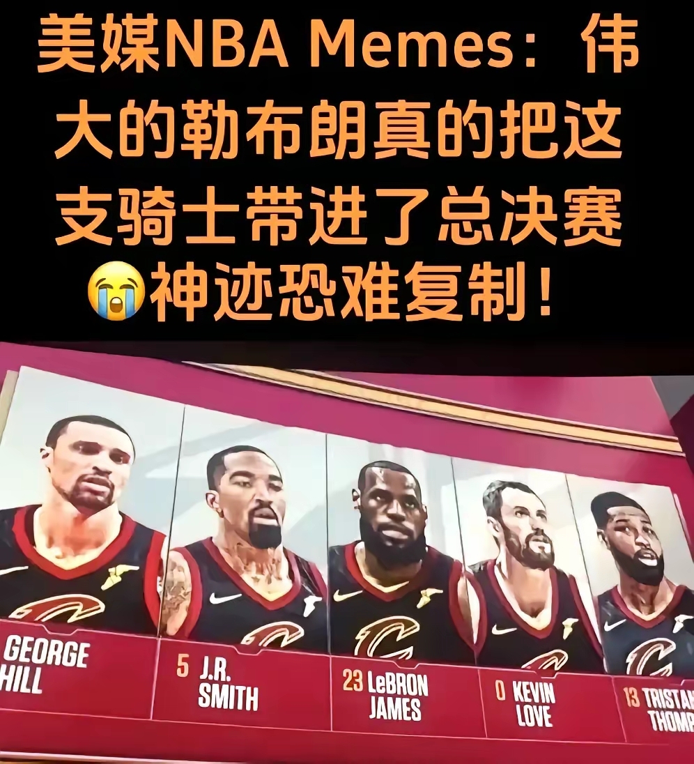 NBA季后赛赛程吃紧，里昂集结日外线爆发，态度坚定，医务组通报恢复的简单介绍